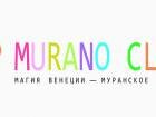 Мурано-клуб -муранское стекло: интернет-магазин украшений,бижутерии, подарков